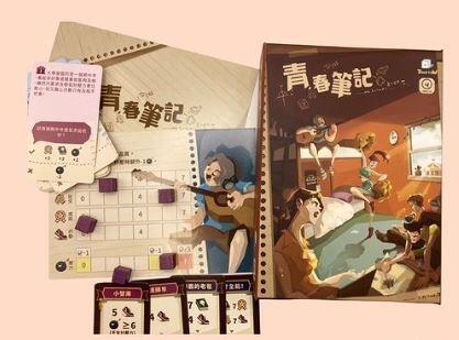 『高雄龐奇桌遊』 青春筆記 繁體中文版 正版桌上遊戲專賣店