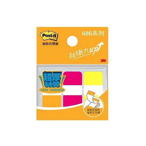 3M Post-it 利貼 可再貼耐用標籤(686-P)-三色入(18公釐 x 38公釐/ 每色12張)