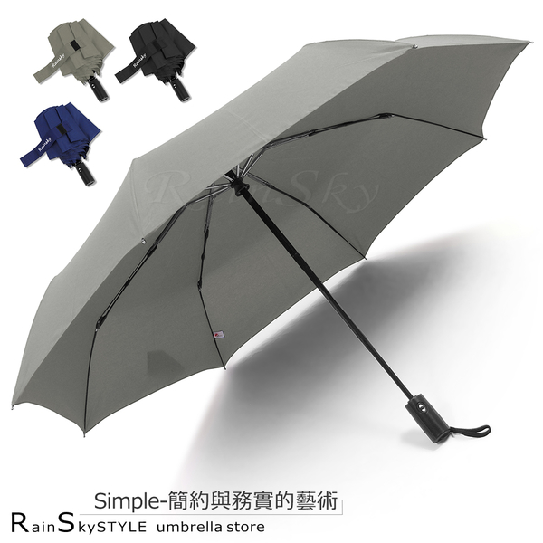 │RainSky│SimpleAOC-41吋自動傘 /傘雨傘大傘洋傘遮陽傘折疊傘抗UV傘防風傘非長傘黑膠傘反向傘+4 product thumbnail 3