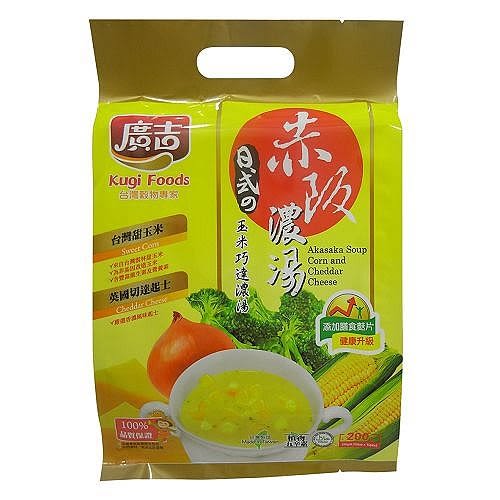 赤阪濃湯-玉米巧達濃湯