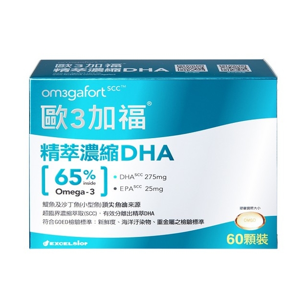 歐3加福 高濃度DHA/EPA膠囊 (60顆/盒)【杏一】