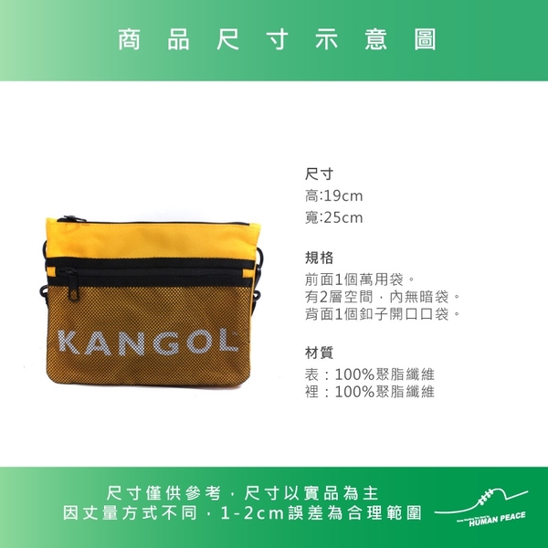 KANGOL 側背包 黃色 6125170360 noC77 product thumbnail 6