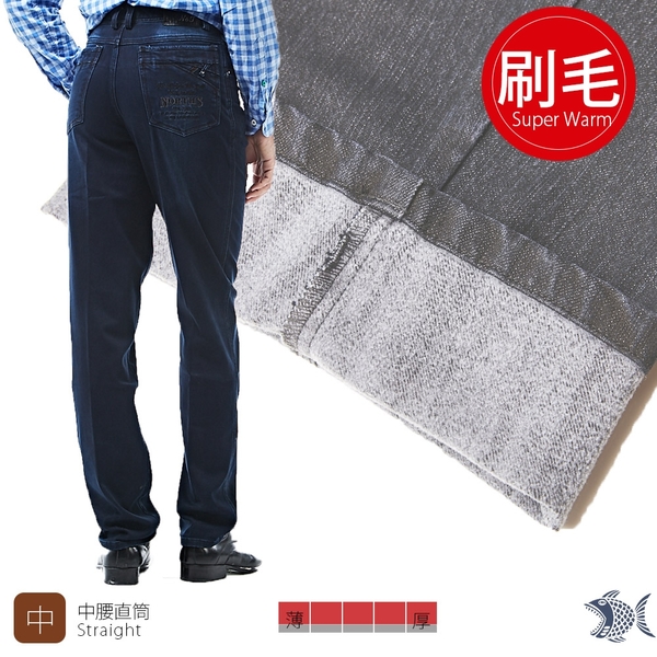 【斷貨出清】NST Jeans 男刷毛牛仔褲 Midnight午夜深藍 (中腰) 390(5705) 台製 紳士 男 加厚