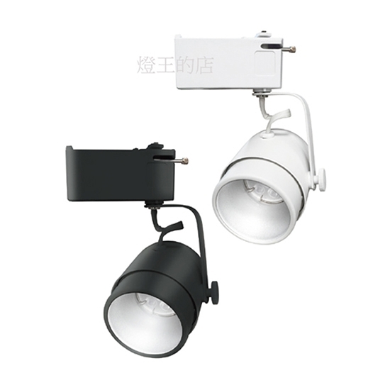 【燈王的店】舞光 MR16 8W 星巴克軌道燈 全電壓 白色/黑色 3000K暖白光 LED-24018-8/LED24019-8