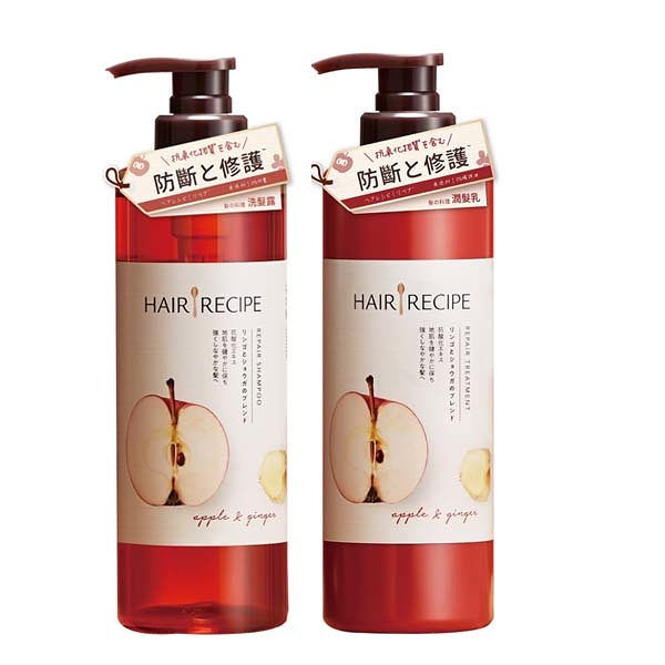 Hair Recipe髮的料理 生薑蘋果防斷滋養洗髮露/護髮精華素530ml