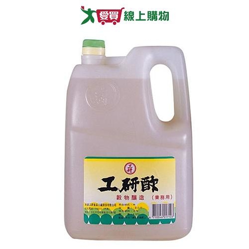 工研 白醋(3L) 【愛買】