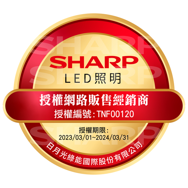 【燈王的店】SHARP 夏普 LED 45W漩悅吸頂燈 三色可選 DL-ZA0025 DL-ZA0026 DL-ZA0027 product thumbnail 8