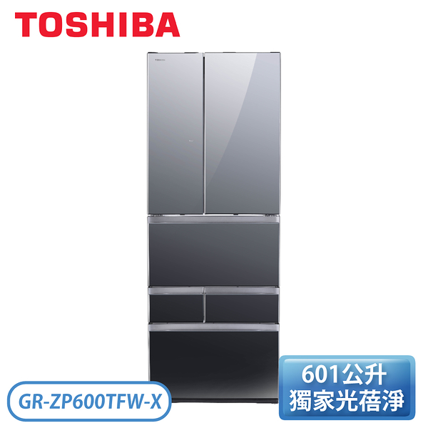 含基本安裝】TOSHIBA 東芝608公升雙門變頻鏡面電冰箱-鏡面GR-AG66T-X