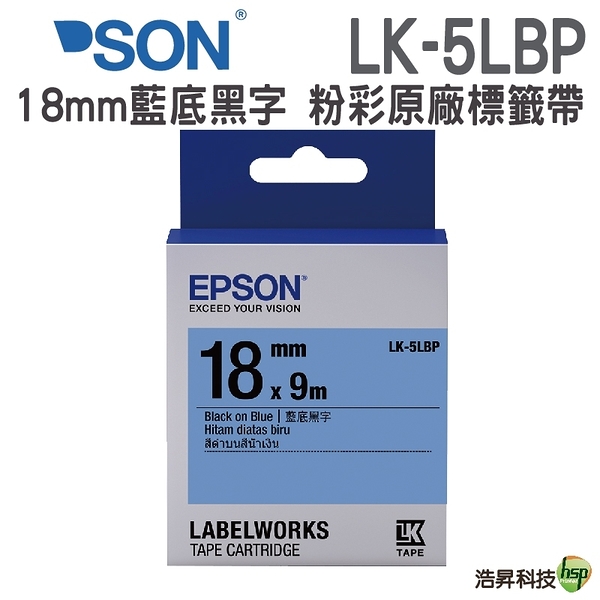 EPSON LK-5LBP C53S655406 粉彩系列藍底黑字標籤帶 寬度18mm
