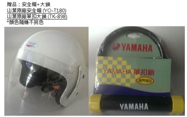 YAMAHA 山葉機車 5代 新勁戰Cygnus-X 125雙碟版-2018年新車 product thumbnail 7