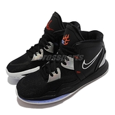 Nike 籃球鞋 Kyrie Infinity GS 黑 藍 紅 Fire and Ice 【ACS】 DD0334-001