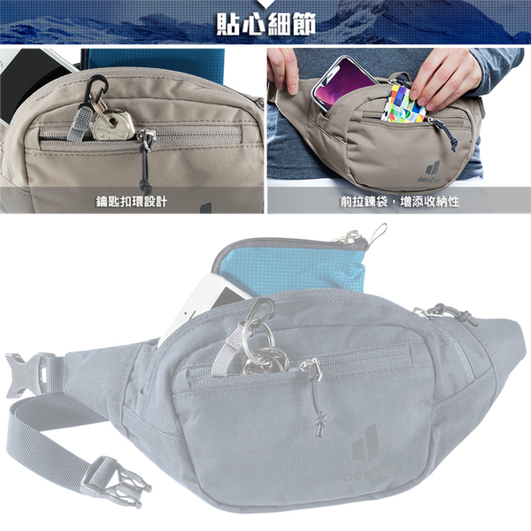 deuter Urban Belt腰包(3910420)(隨身包/手機包/休閒旅遊/斜背包/側背) product thumbnail 3