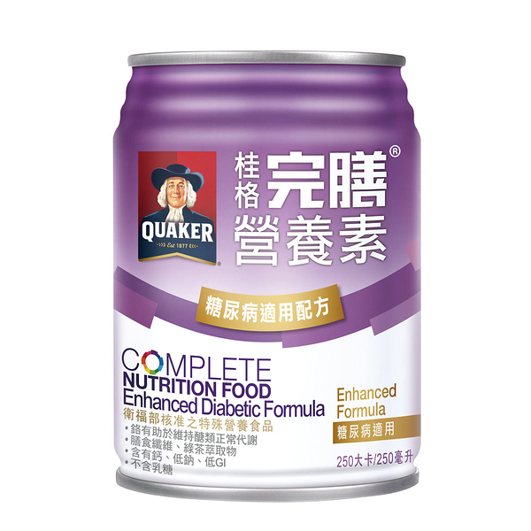 【滿2箱送6罐】桂格 完膳營養素-糖尿病適用配方 (250ml/24罐/箱)【杏一】