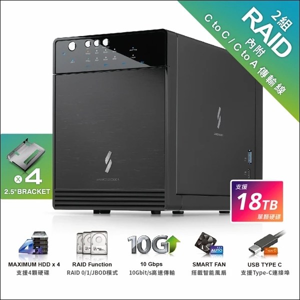 Probox HFR7-SU31CH USB 3.1 Gen-II 3.5/2.5吋 四層 磁碟陣列+HUB 雙介面硬碟外接盒(支援 2組 RAID模式)