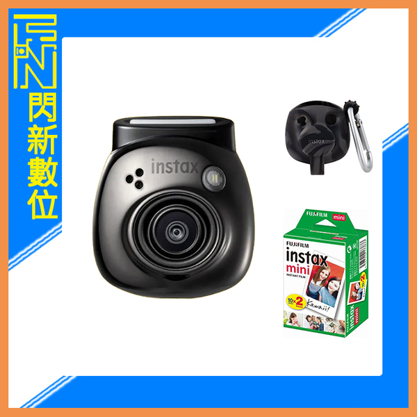 Fujifilm 富士 Instax Pal 迷你相機+保護套+空白底片20張(公司貨)寶石黑