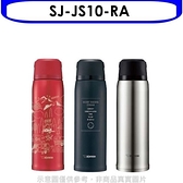 象印【SJ-JS10-RA】1000cc(與SJ-JS10同款)保溫瓶RA紅色