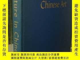二手書博民逛書店1940年一版精裝16開《Nature罕見in chinese