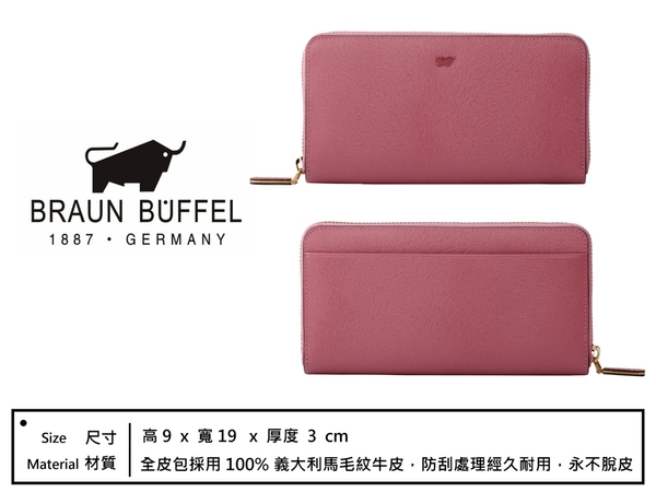 【全新正品】BRAUN BUFFEL 德國小金牛 馬毛紋真皮長夾 玫瑰粉【寧寧小舖/台中老店】BF628-V102-1 product thumbnail 5