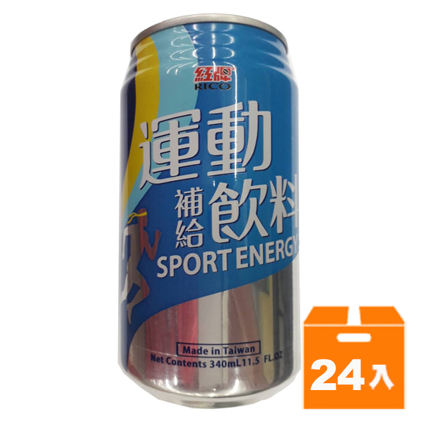 紅牌 運動補給飲料 340ml (24入)/箱【康鄰超市】