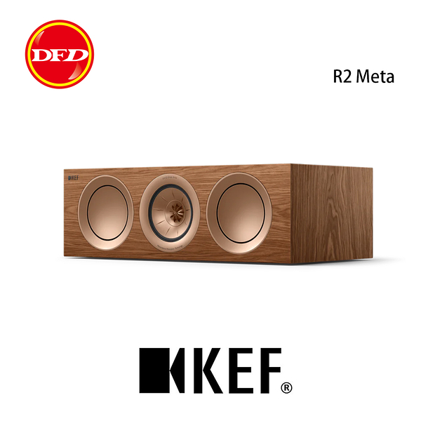 英國 KEF R2 Meta 精巧三音路中央聲道揚聲器 核桃木 台灣公司貨