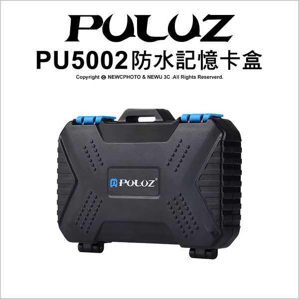 PULUZ 胖牛 PU5002 防水記憶卡盒 收納盒(4CF+8SD+12TF) 台灣公司貨｜薪創數位