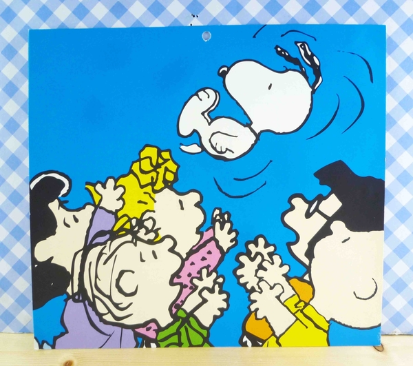 【震撼精品百貨】史奴比Peanuts Snoopy ~卡片_橘讀書 product thumbnail 3