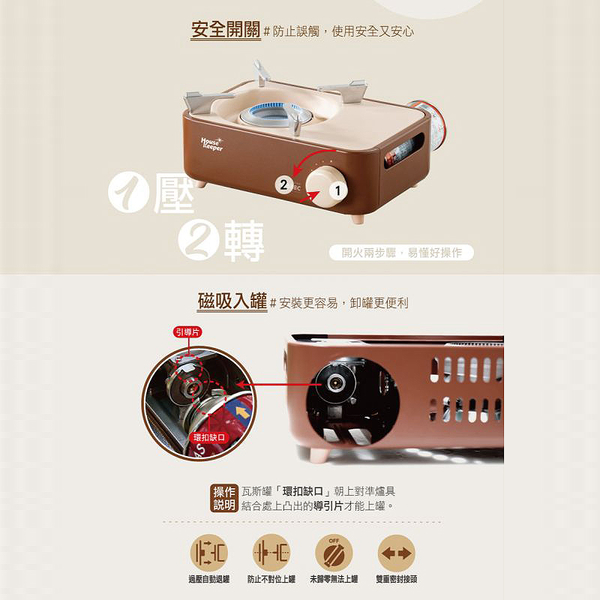 妙管家 時尚炫彩攜帶式瓦斯爐2.1W(巧克力色) M688C product thumbnail 5