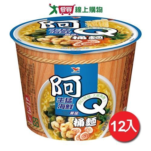 阿Q桶麵-生猛海鮮風味98g*12碗(箱)【愛買】