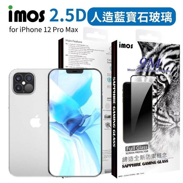 imos iPhone12 mini / 12 Pro / Por Max 2.5D滿版 防塵網 藍寶石 玻璃保護貼