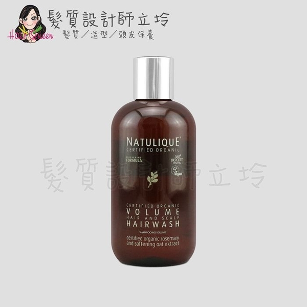 立坽『洗髮精』NATULIQUE自然力 髮護家族 豐厚髮絲洗髮露250ml HH03