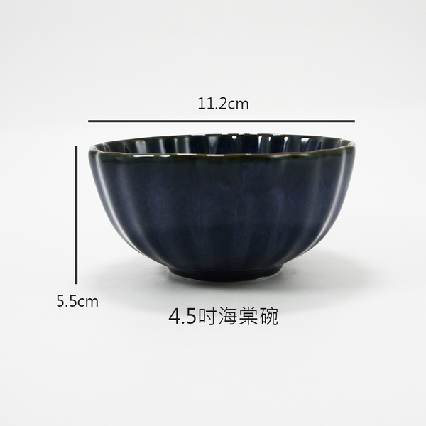 海棠窯變系列 4.5吋 飯碗 麵碗 大湯碗 陶瓷餐盤 ins風 餐具 product thumbnail 7