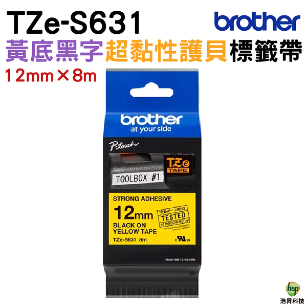 Brother TZe-S631 超黏性 護貝標籤帶 12mm 黃底黑字 可使用12mm以上之PT標籤機