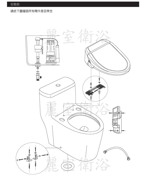 【麗室衛浴】零件 美國 GERBER 新品上市 重力渦漩沖洗式 電腦馬桶 24T-002 product thumbnail 4