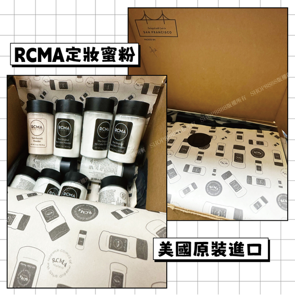 美國 RCMA 無色 膚色定妝蜜粉85g 送粉盒(小)+粉撲 product thumbnail 7