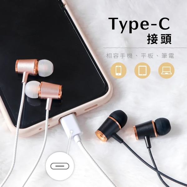 【KINYO】Type-C金屬耳麥 (ICEM-883) product thumbnail 4