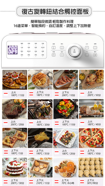 VOTO 韓國第一 氣炸烤箱 14公升 典雅白 5件組 台灣總代理 防疫好食安 CAJ14T-5W product thumbnail 4
