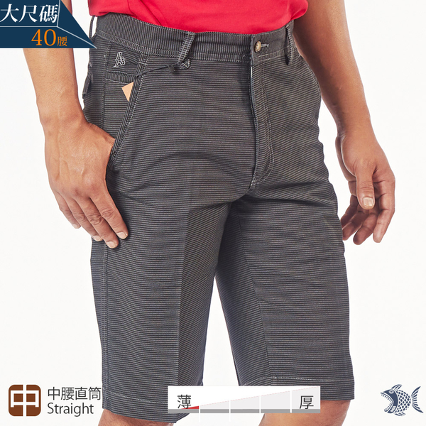 【NST Jeans】大尺碼 黑灰 細橫條紋 男斜口袋短褲(中腰) 397(25965) 台灣製