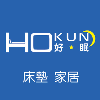 Hokun好眠 家居專營店