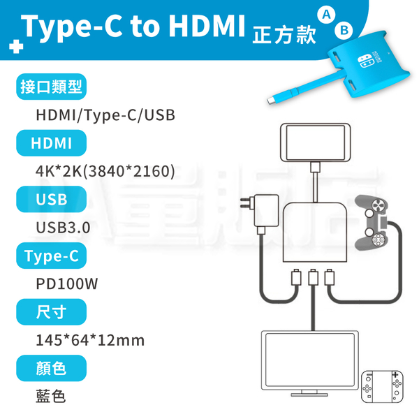 螢幕投影轉接器 Type-C to HDMI SWITCH 4K螢幕投影 USB 3.0 PD快充 product thumbnail 10