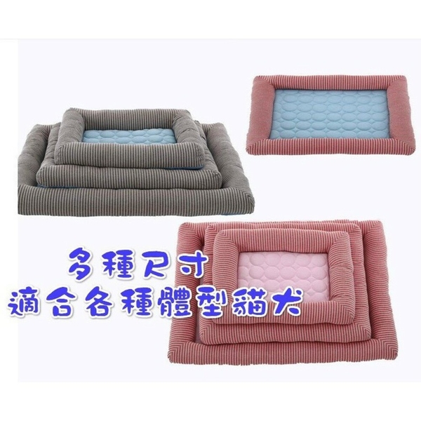 台灣現貨 寵物墊 寵物床 寵物涼墊 寵物窩 涼感墊 寵物冰絲床墊 寵物睡墊 寵物涼感床 涼感睡窩 product thumbnail 7