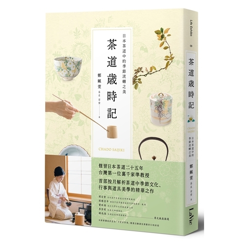 日本 優惠推薦 21年11月 Yahoo奇摩超級商城