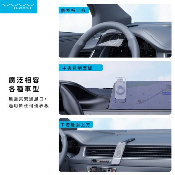 Vyvylabs M01魔術折彎磁吸車載支架 product thumbnail 3