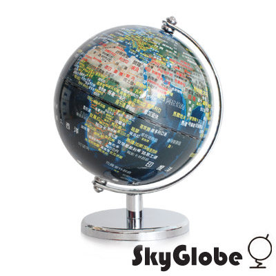 【SkyGlobe】5吋地形海溝深淺金屬手臂地球儀(中文版)