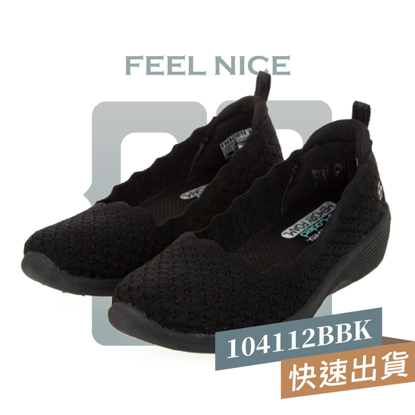 Skechers Arya-Comfy Elegance 女鞋 休閒鞋 楔形鞋 低跟鞋 娃娃鞋 泡棉 鞋墊 黑 104112BBK