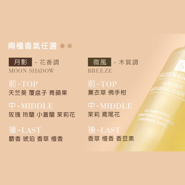 妍霓絲金緻防斷修復護髮油50mlX3+洗髮精500ml+贈洗髮精300ml product thumbnail 4