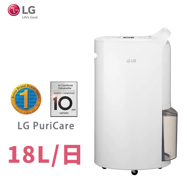 LG PuriCare 變頻除濕機 MD181QWE0