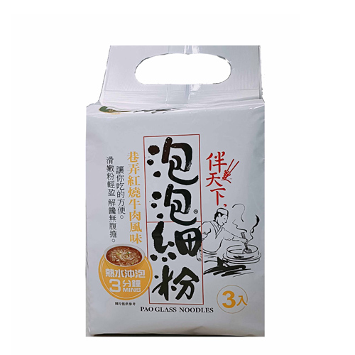 維義 伴天下泡泡細粉(麻辣串串/紅燒牛肉)【愛買】 product thumbnail 3