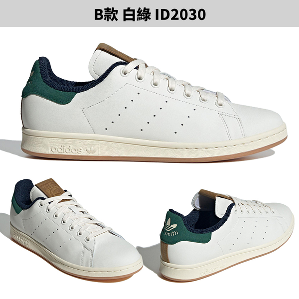 【下殺】Adidas 休閒鞋 男鞋 女鞋 Stan Smith【運動世界】ID2031/ID2030/HQ4243/IE0459/ID4541/FZ6436 product thumbnail 4