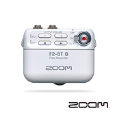 ZOOM F2-BT 微型錄音機+領夾麥克風套組(白/藍芽版) 公司貨兩年保固