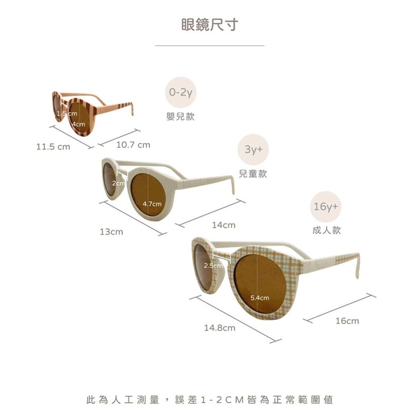 丹麥 Grech&Co. 偏光太陽眼鏡 兒童時尚太陽眼鏡 附收納袋 嬰兒太陽眼鏡 寶寶墨鏡 V3 product thumbnail 3